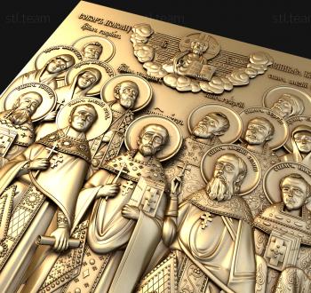 3D model Suffering for Christ (STL)